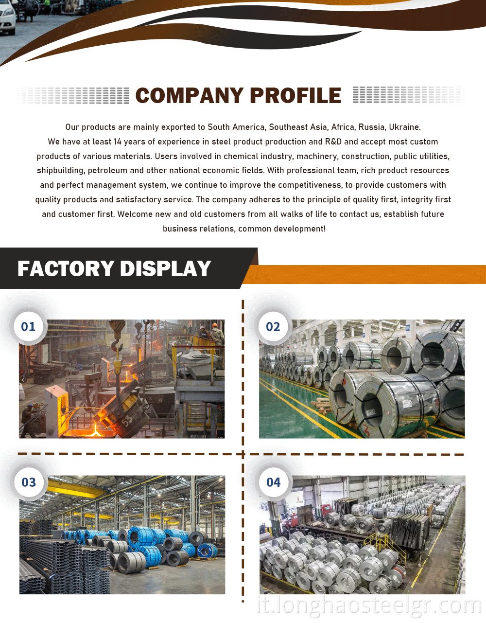 Coil di acciaio 05 Steel Coil 05